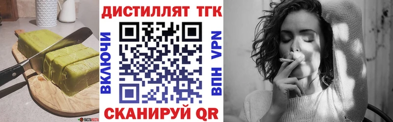 цены   Петухово  Cannafood конопля 