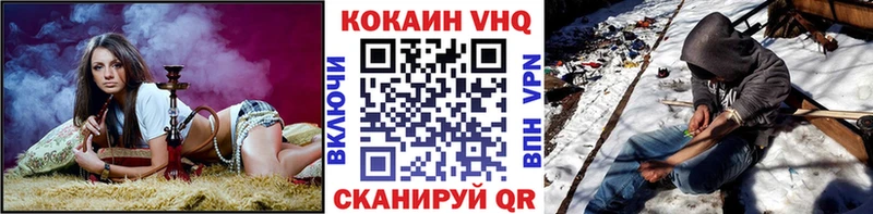 Кокаин FishScale Петухово