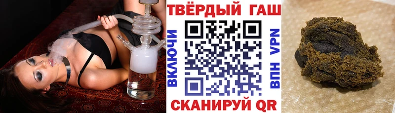 Гашиш убойный где можно купить наркотик Петухово
