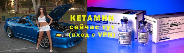 альфа пвп VHQ Балахна