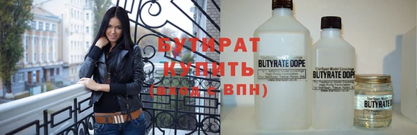 альфа пвп VHQ Балахна