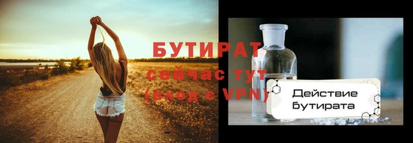мяу мяу мука Балабаново