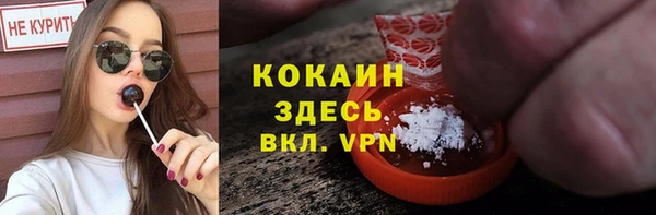 альфа пвп VHQ Балахна