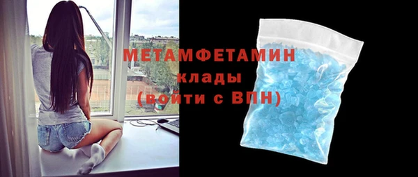 метамфетамин Нея