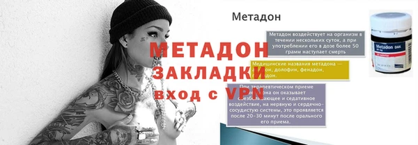 MDMA Premium VHQ Баксан