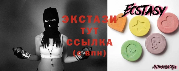 MDMA Premium VHQ Баксан