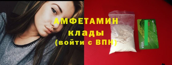 дурь Нефтекумск