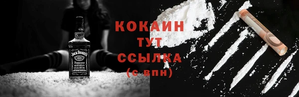 альфа пвп VHQ Балахна
