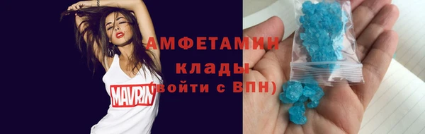 дурь Нефтекумск