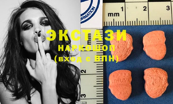 MDMA Premium VHQ Баксан