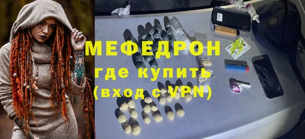 мяу мяу мука Балабаново