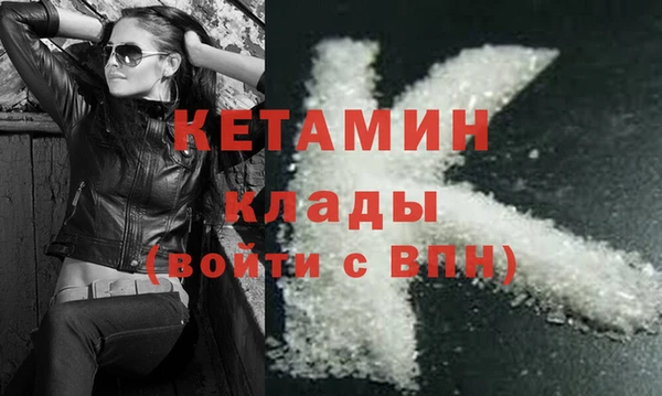 альфа пвп VHQ Балахна