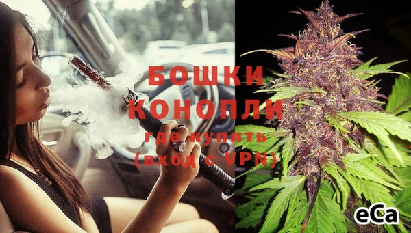 альфа пвп VHQ Балахна