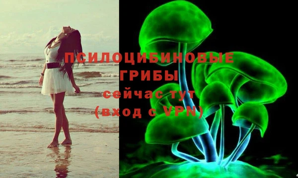 альфа пвп VHQ Балахна