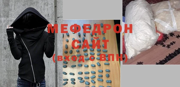 мяу мяу мука Балабаново