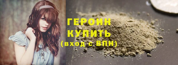 метамфетамин Нея
