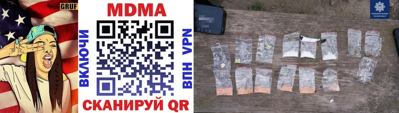MDMA молли  Петухово 