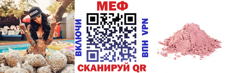 мега как зайти  Петухово  Меф mephedrone 