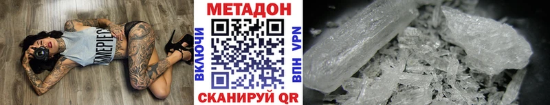 МЕТАДОН methadone  как найти закладки  Петухово 