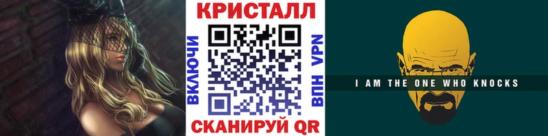 MEGA tor  Петухово  Первитин Methamphetamine  магазин продажи  