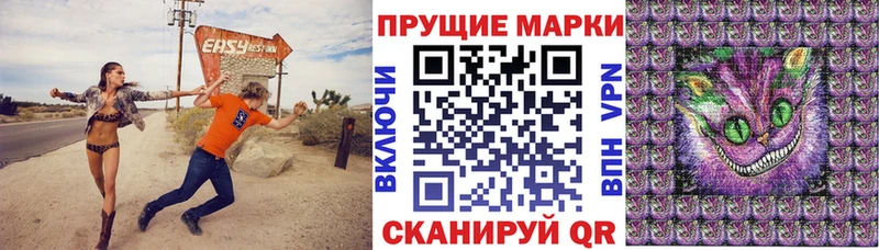 Марки N-bome 1,8мг  Петухово 