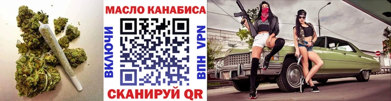 Дистиллят ТГК концентрат  Петухово 