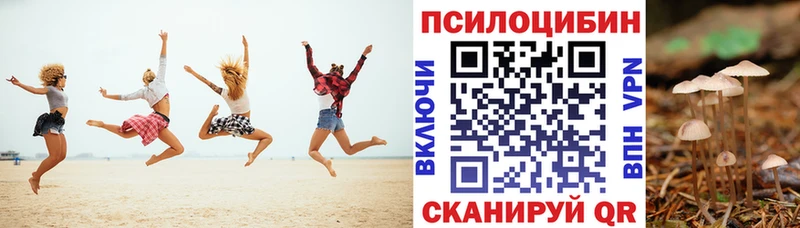 продажа наркотиков ОМГ ОМГ сайт Галлюциногенные грибы ЛСД Петухово